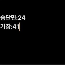 Minkmu Children's Check Fruit Space Suit LL