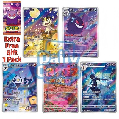 2025 5Pcs Pokemon S-Chinese Gem Pack Vol.3 CBB3C Exclusive Set NM IN STOCK
