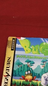 SEGA Saturn Soft Bug! Used