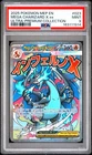 PSA 9 Mega Charizard X ex MEP 023 Pokemon Mega Evolution UPC Promo Ultra Premium