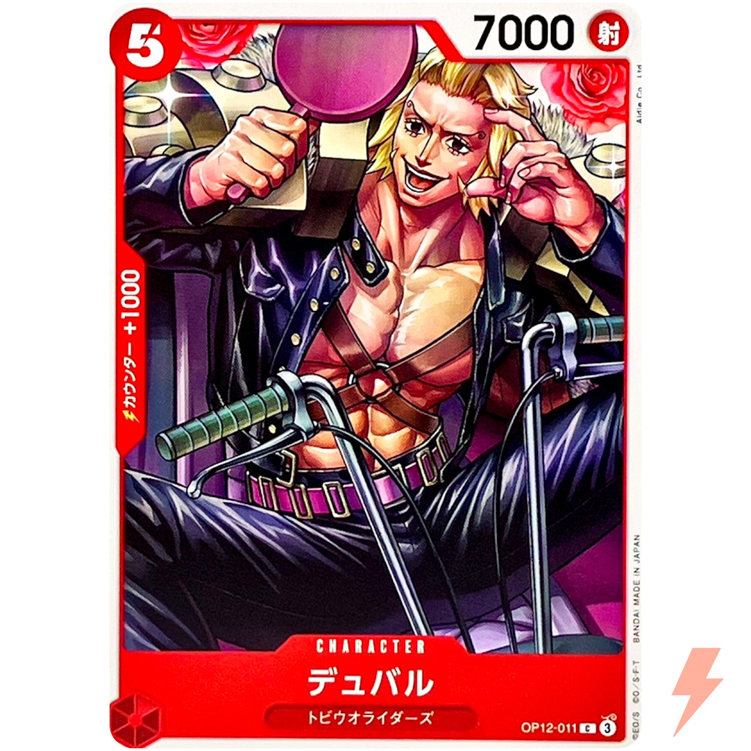 Duval OP12-011 C Legacy of the Master - ONE PIECE Card Game Japanese