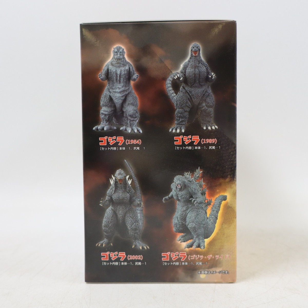 Art Spirits Gekizo Series Godzilla Monsters Part.1 Godzilla 1954