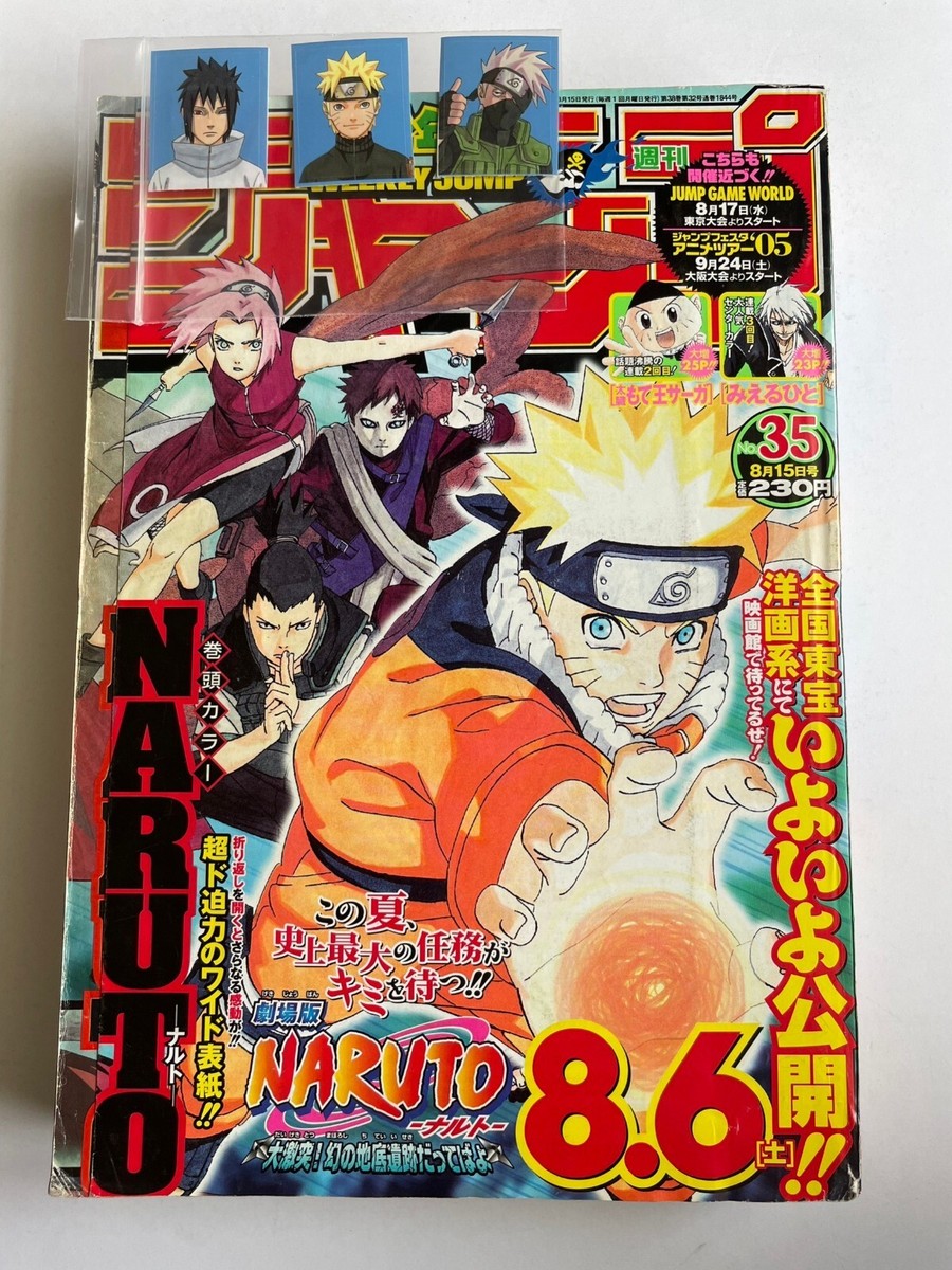 ＮＡＲＵＴＯ 巻ノ３５ NARUTO 巻ノ35/岸本斉史 : bookfanプレミアム - 通販 - Yahoo