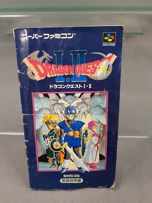 NINTENDO SUPER FAMICOM SFC DRAGON QUEST I.II 1.2 Japanese Version