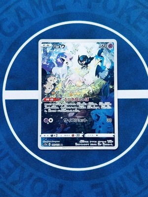 Mew AR 183/172 s12a VSTAR Universe Japanese Ryota Murayama NM