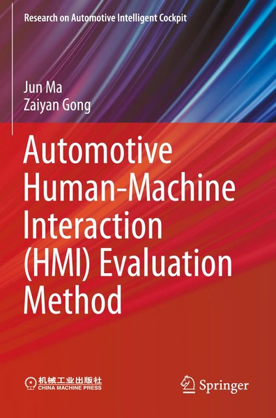 Automotive Human-Machine Interaction (Hmi) Evaluation Method | Jun Ma (U. A.)-image
