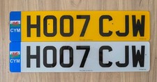  JAMES BOND  007 CHERISHED NUMBER -  HO07 CJW - FOR YOUR EYES ONLY! ON V778