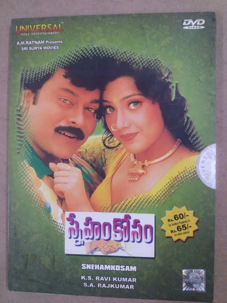 SNEHAM KOSAM (CHIRANJEEVI, MEENA) ~ TELUGU DVD WITHOUT ENGLISH SUBTITLES |  eBay