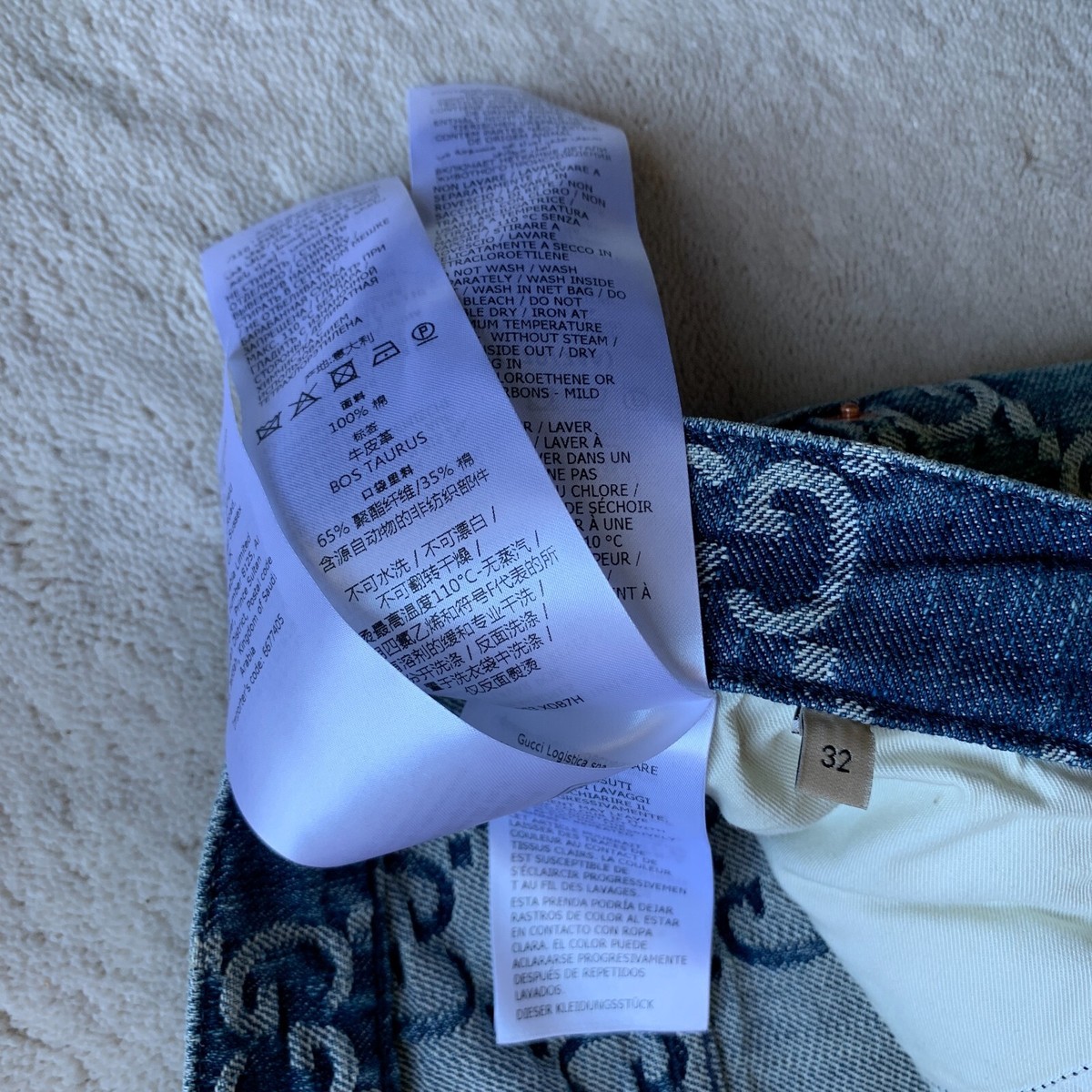 STUNNING sold out GUCCI Men's GG JACQUARD BLUE Cotton Denim