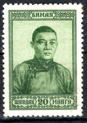 1953 MONGOLIA CHINA Sc#106    CHOISBALSAN USED OG CtVal $210