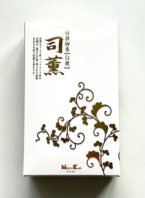 Japan Nipponkodo Shikun speziell ausgewählt Rozan Sandelholz Räucherstäbchen日本香堂司薫線香