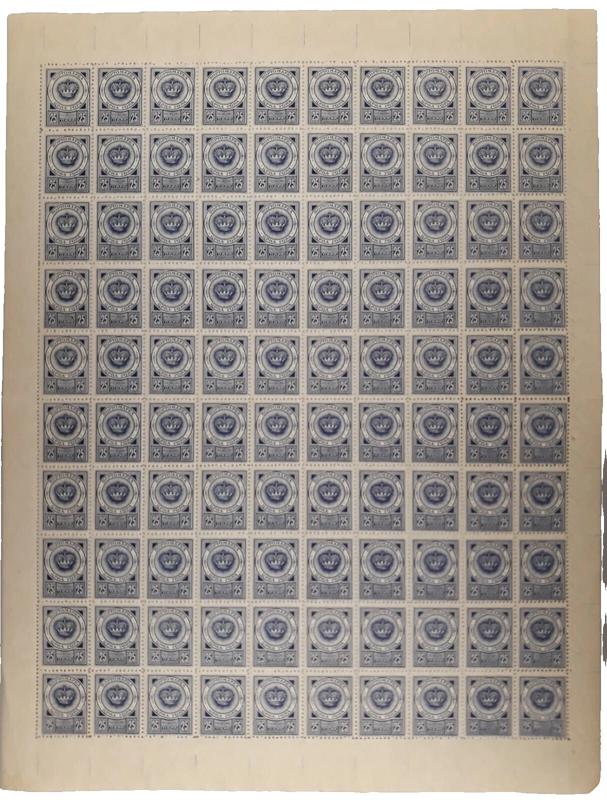 En excelente estado nunca abisagrado/estampillada sin montar o nunca montada Sellos montenegrinas decimal