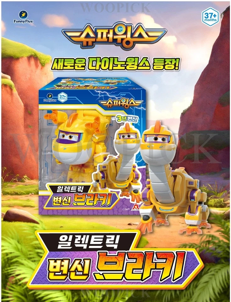 Super Wings Season9 Electric Brachi Rescue Transformer Roboter Brachy Figur Spielzeug - Bild 2 von 4