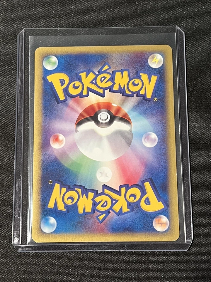Fighting Cube 01 085/092 The Town On No Map 2002 1st Edition Pokemon TCG EReader - Image 2 of 2