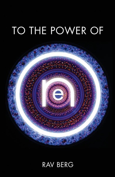 Rav Berg | To The Power Of One | Taschenbuch | Englisch (2016)-image
