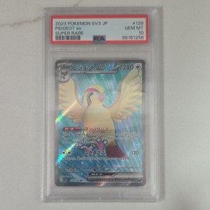 Pidgeot Ex Japanese | eBay