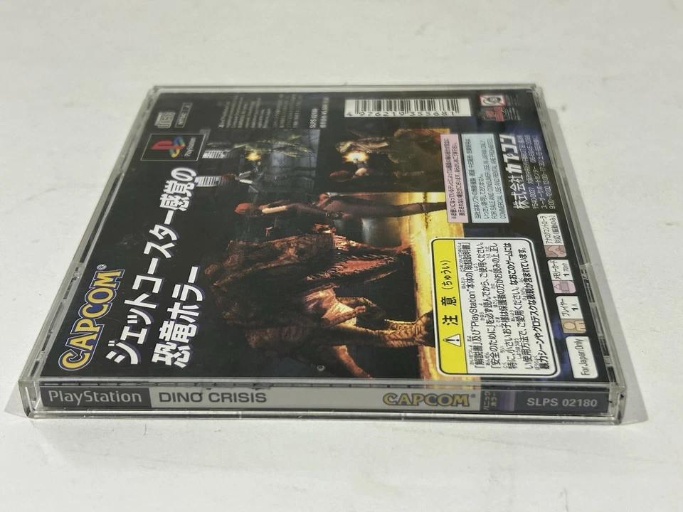 Dino Crisis PlayStation 1 Capcom Manuel Complete Japan - Image 4 of 4