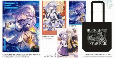 C107Issue Set Crown Yashiro Souka Shiro