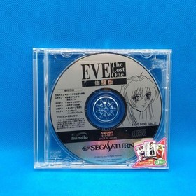 [VG] Sega Saturn Eve Burst Error Desire Value Pack Tested Complete ~ From JAPAN