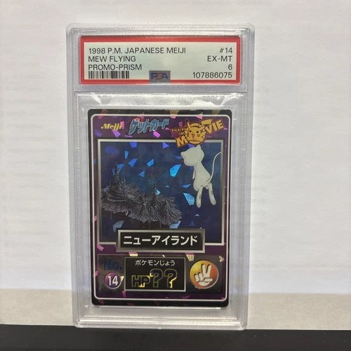 1998 POKEMON JPN MEIJI PROMO PRISM #14 MEW FLYING PSA 6 CRACKED ICE