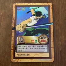 Zoro 7 Prices | One Piece Carddass Hyper Battle First Stage | One