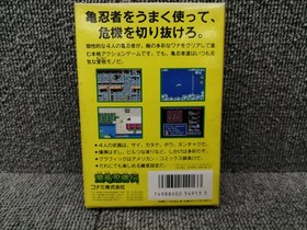 Famicom Software Model Gekikame Ninja Den Konami FLx49