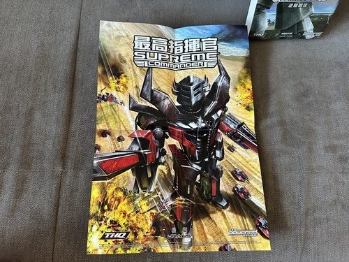 Supreme Commander - Taiwanese Sleeved Fat DVD Box Edition PC - Picture 13 of 13
