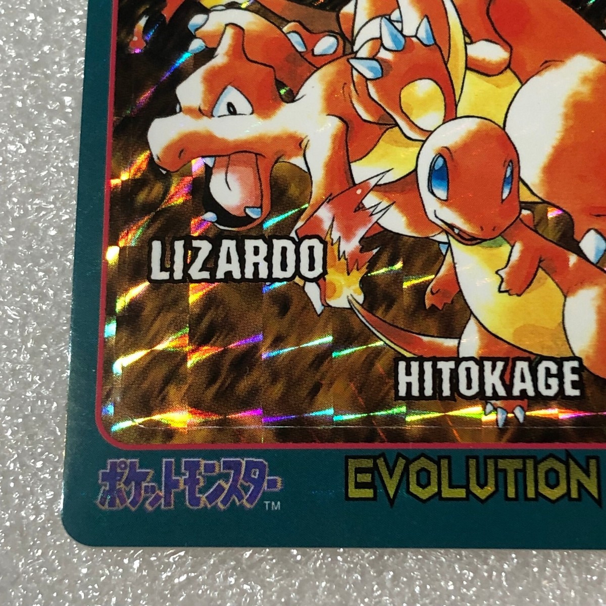 Pokemon Card - 1996 Bandai Sealdass - Evolution No.02 Charizard