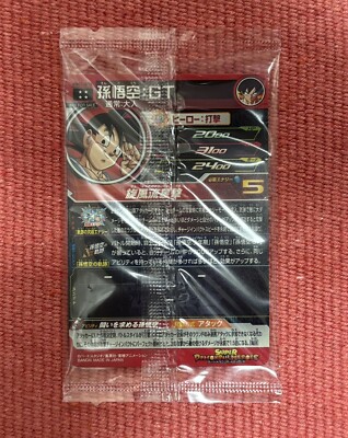 Unopened Son Goku Super Dragon Ball Heroes Limited UR Card