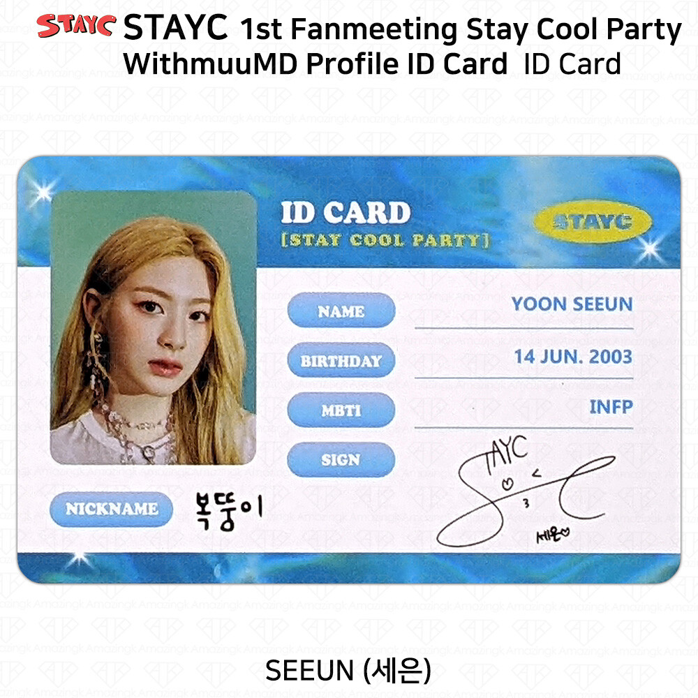 StayC 1st Fan Meeting Stay Cool Party Official MD Profile ID Card