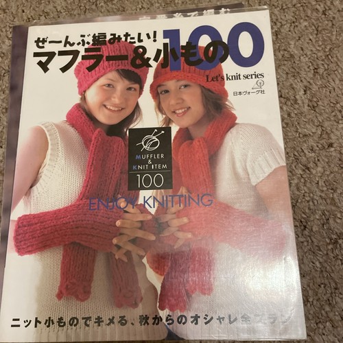 Japanese Knitting Book X 4 Clothes Hat Gloves Scarf. - Picture 8 of 13