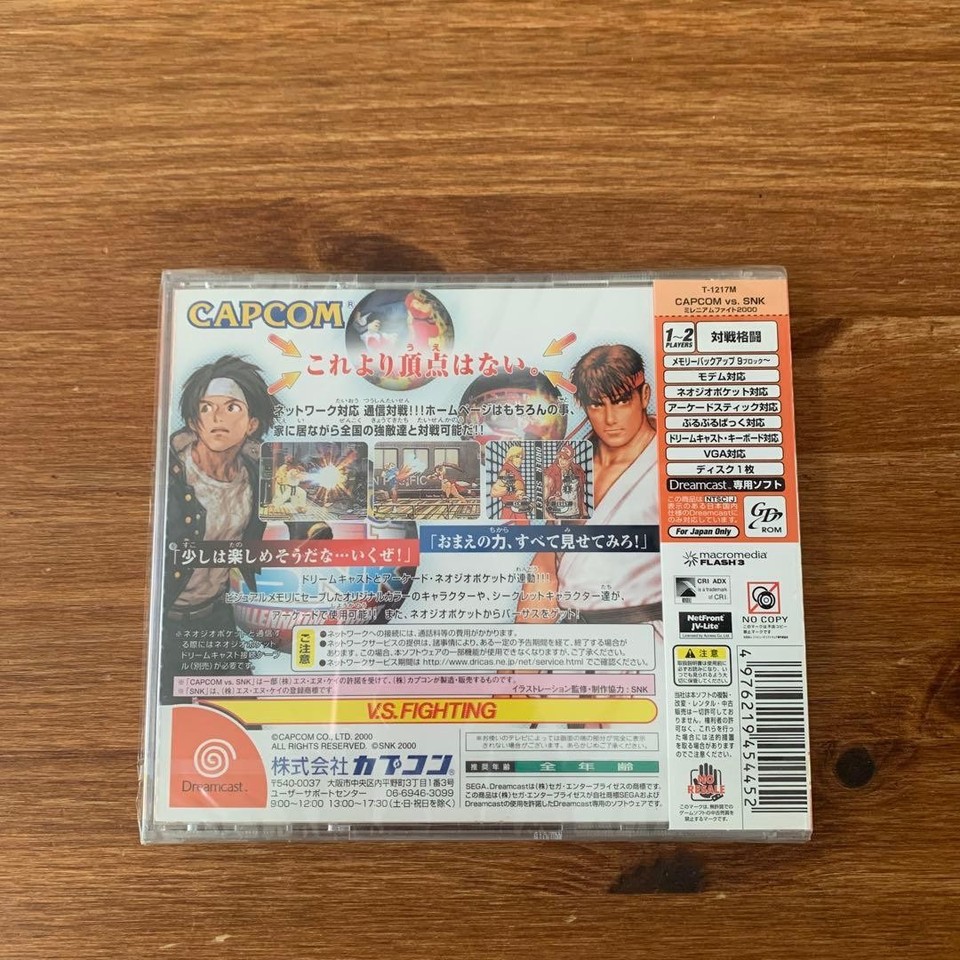 Prix de Capcom vs SNK: Millennium Fight 2000 Pro sur JP Sega Dreamcast | Comparer les Prix en Loose, Complet, Neuf
