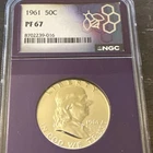1961 50c Franklin Half Dollar Silver Proof 90% Coin NGC PF67 Purple Traderbea