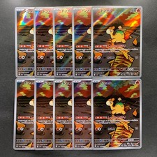 NM 10 card Numel AR 198/193 MEGA Dream ex M2a Pokemon 3200