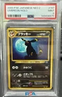 2000 POKEMON JPN NEO 2 #197 UMBREON-HOLO PSA 9