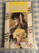 90’s Manga Anime VHS - Riding Bean (Anime Eigo/Anime Projects)