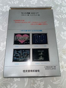 Family Basic V3 Retro Premium Famicom Cartridge Unused  