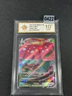 Pokemon Chinese TCG Card Sword & Shield Venusaur VMAX CS3aC 002/125 RRR Grade10