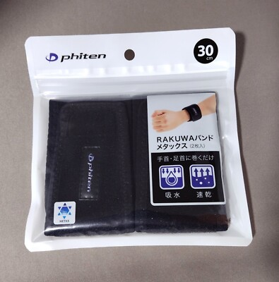 Phiten RAKUWA Band Metax 2 Stück Schwarz Handgelenk Knöchel Sport Armbänder 6...
