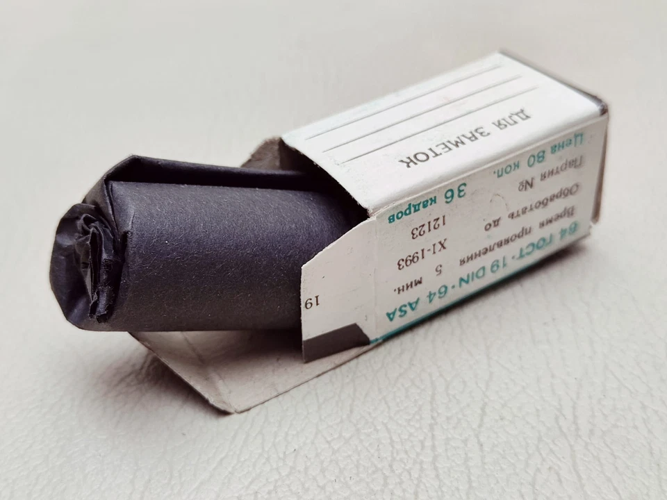 Film USSR Svema FOTO 64 B/W 36exp 35mm film 19 DIN, 64 ASA, Expired 1993 - Image 3 of 4