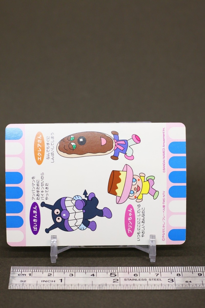 Dokin-chan Anpanman Card takashi yanase Namco Bandai Namuko