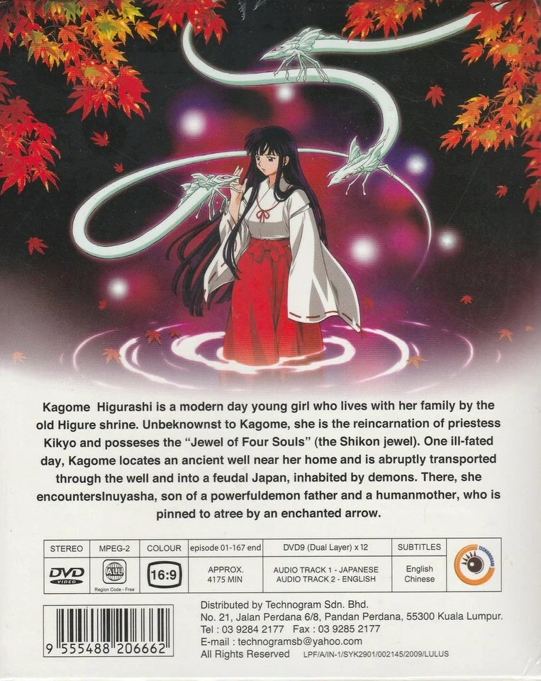 DVD Anime Inuyasha + The Final Act + 4 Movie Complete TV Series English Dub R0 - Image 3 of 4
