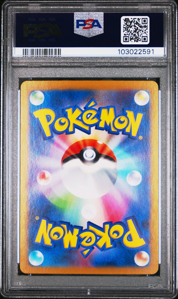 ポケモンカード USA s-l1200.jpg