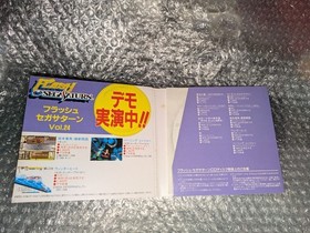 Flash Sega Saturn Vol.24 Demo Disc SS NTSC-J Japan Azel Burning Rangers Tested