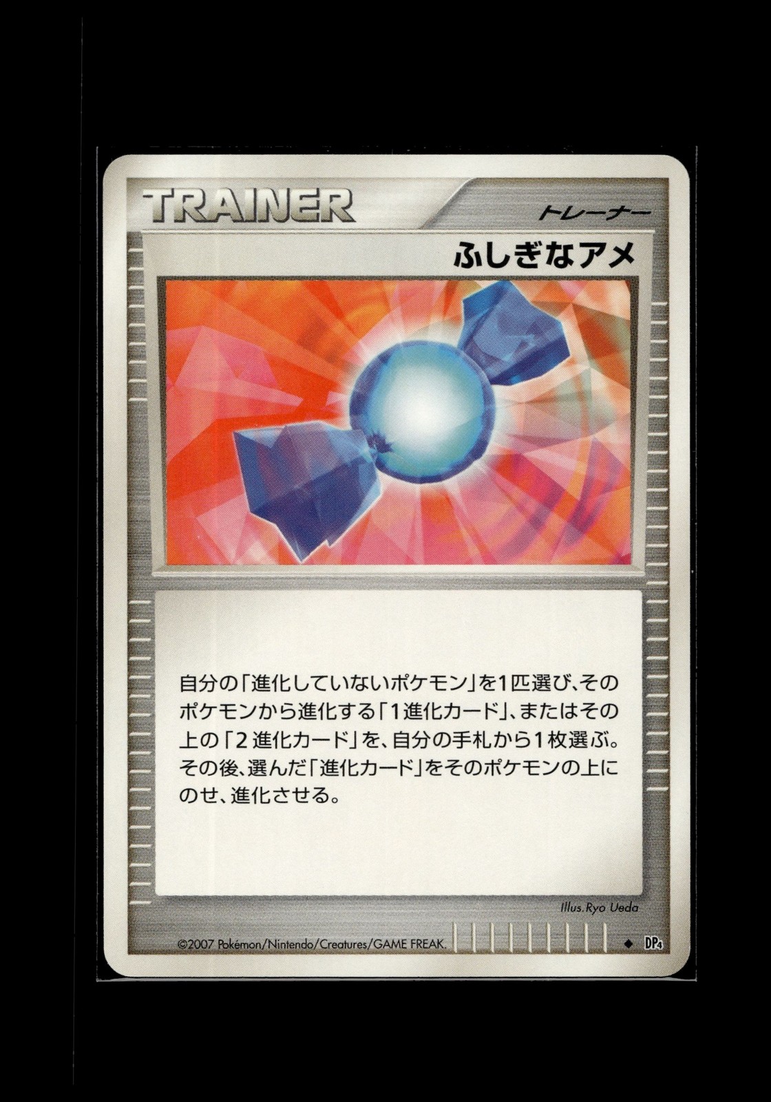 Rare Candy Japanese Pokemon 2007 Dawn Dash DP4 Unlimited LP