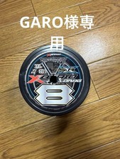 X-Braid TSR X8 12号 Fishing Line 270m/9ft, Used, No Damage