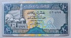 Yemen 10 Rials 1992 Unc