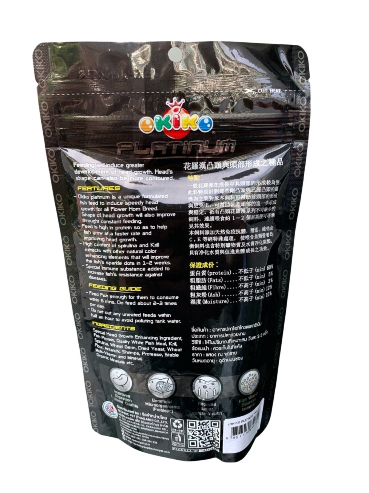 Cibo per pesci Okiko Platinum Flowerhorn 3 x 100 g foto 3
