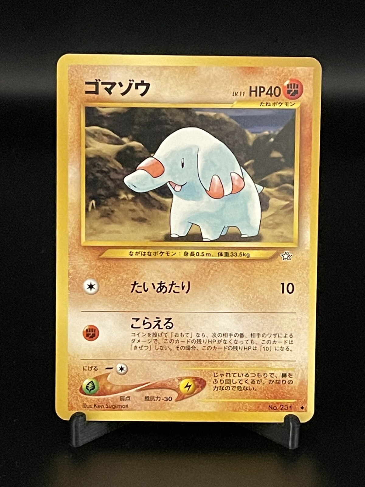 Japanese Pokemon Old Back Pocket Monster Neo Discovery Phanpy No. 231 NM