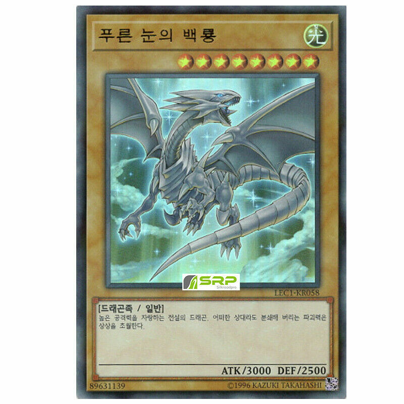 YuGiOh Card 